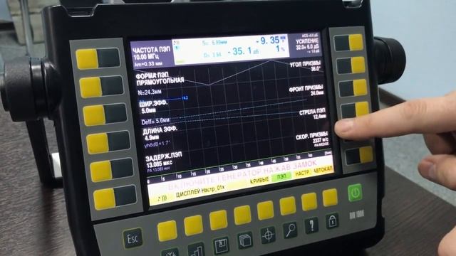 STARMANS DIO 1000. Настройка миниатюрной фазированной решетки. смотреть онлайн