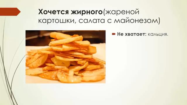 Совершенствование духа