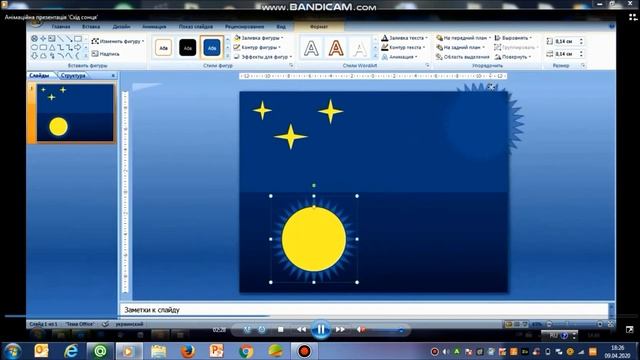 Усипбаева Гульвира Информатика смотреть онлайн