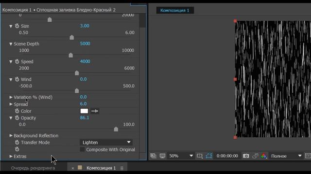 Эффект CC Rainfall After Effects смотреть онлайн