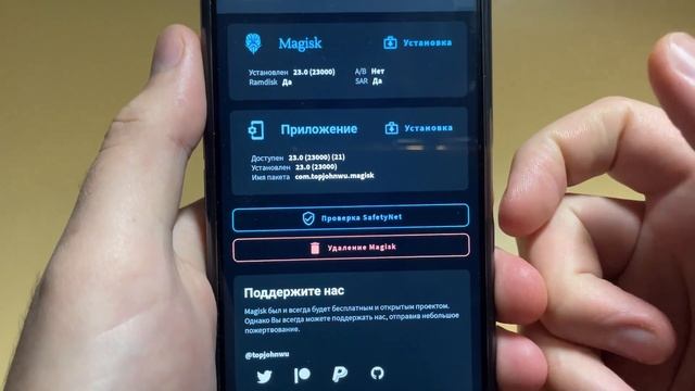 ПОЛУЧЕНИЕ ROOT-ПРАВ НА REALME (УСТАНОВКА MAGISK) смотреть онлайн