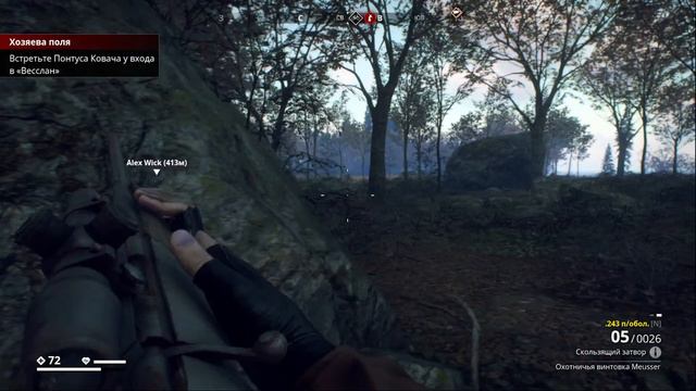 Всем привет! Сегодня Generation Zero. Почти год лежала. Вот и время настало. ))))) смотреть онлайн