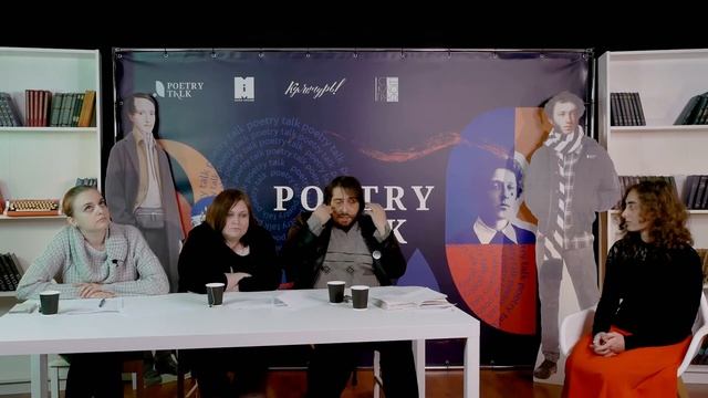 Poetry Talk | №3 | Александра Краско