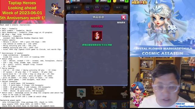 Taptap Heroes - Looking Ahead, Events for the Week of 2023-06-01 смотреть онлайн