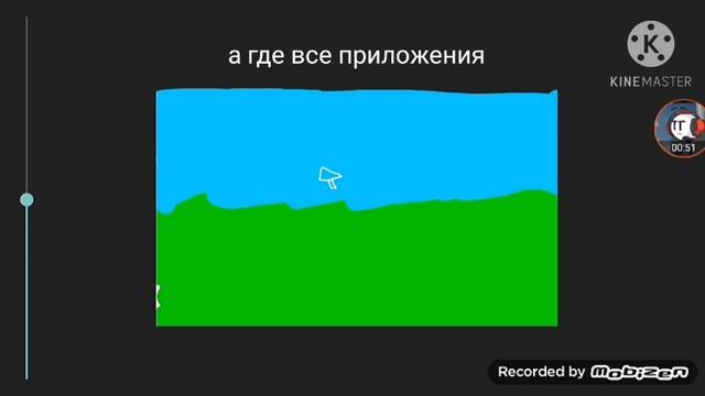 куда исчезли приложения с моего компьютера? смотреть онлайн