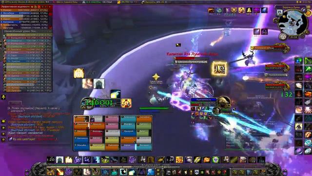 WoW Legion. ДЦ на фарме Гробницы Саргераса (гер) смотреть онлайн