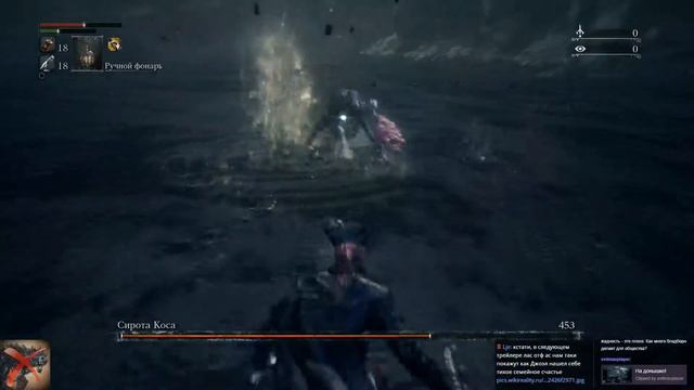 Bloodborne BL4 - Orphan of Kos (win) смотреть онлайн