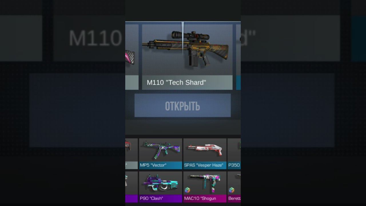 Открываю новый бокс в стэндофф 2 смотреть онлайн