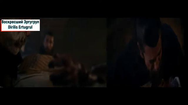 Смерть близких Эртугрула!До Слез! смотреть онлайн