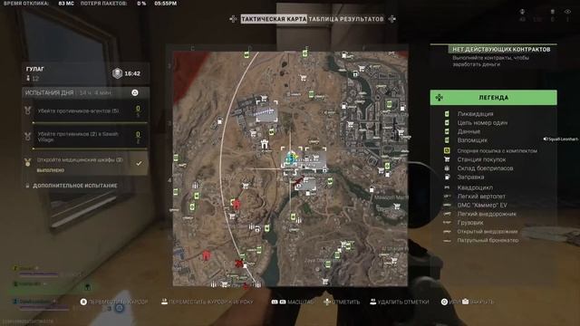 Warzone 2 - перезапуск , катаю, добиваю 100лв БП смотреть онлайн