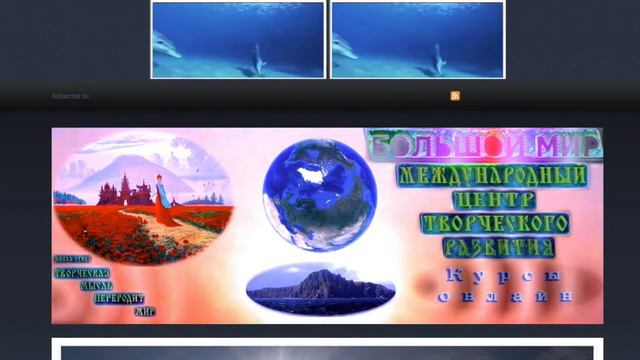 ДЕЛЬФИНЫ смотреть онлайн