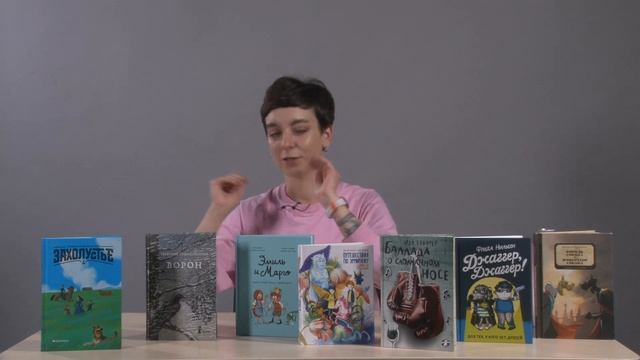 Вебинары часть третья. Тенденции в современной детской и подростковой литературе.