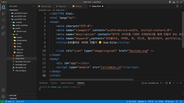 21. 다양한 프레임워크로 구축하는 포트폴리오 사이트 개발 : Vue : 셋팅하기 | 포트폴리오 | vue.js смотреть онлайн