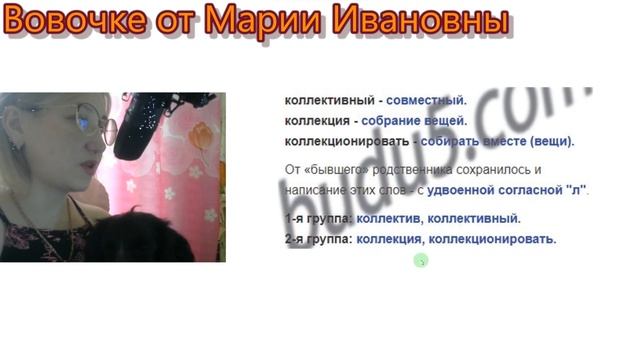 Гдз. Тема 2,3. Рабочая тетрадь 3 класс Исаева Школа 2100 смотреть онлайн