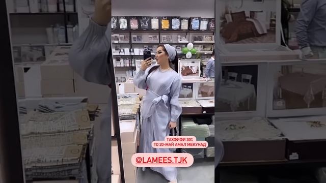 САБРИНА БО ПАРВИНА ШУКУРУЛЛАЕВА ДАР МЕХМОНИ ? смотреть онлайн