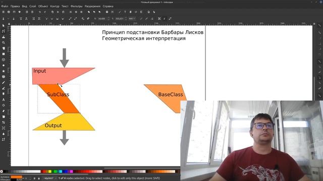 2021 06 22 Принцип подстановки Барбары Лисков геометрическая интерпретация смотреть онлайн