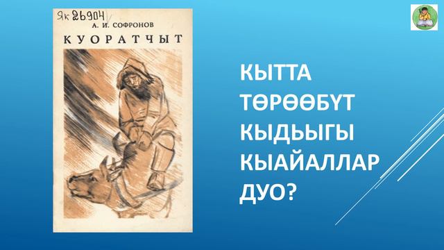 Хаарты смотреть онлайн