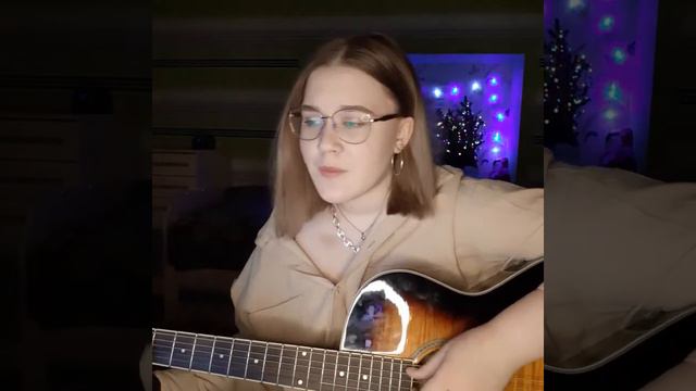 сплин - передайте это гарри поттеру, если вдруг его встретите (cover by valeria maximova) смотреть онлайн