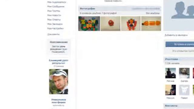 Максим Прокудин интервью смотреть онлайн