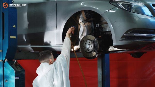 Антикоррозийная обработка кузова в техцентре Балашиха