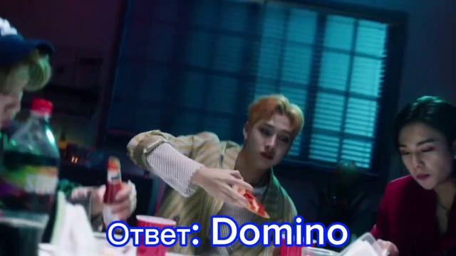 попробуй угадать песню Stray Kids по партии Чонина!