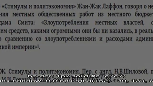 Что такое реферат: как его писать и оформлять смотреть онлайн