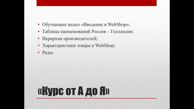 Онлайн-Марафон. Перезагрузка Цветочного бизнеса. 18-19 марта День 1 смотреть онлайн