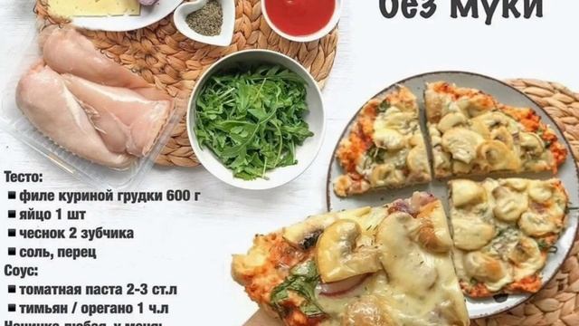 Рецепты для гурманов и ценителей вкуса