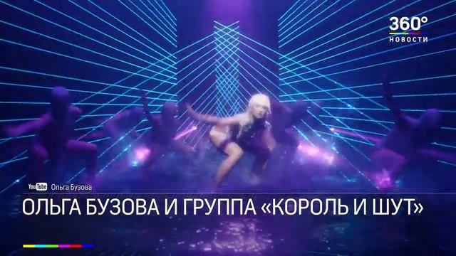 #бузова#приколы#водица Танец Ольги Бузовой подходит под любую песню смотреть онлайн