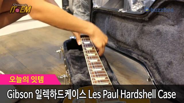 Gibson 일렉하드케이스 Les Paul Hardshell Case смотреть онлайн