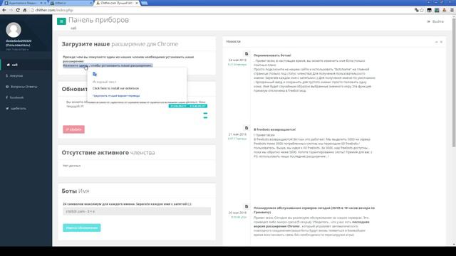 Боты на Slither.io Часть 2 смотреть онлайн