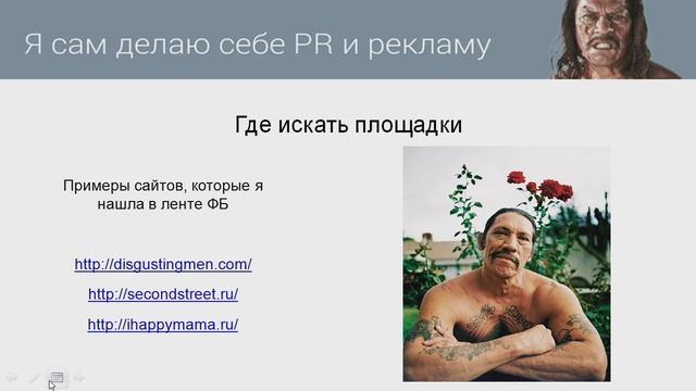 Как самостоятельно делать рекламные кампании в СМИ (блоги, YouTube, Instagram и т.д.) смотреть онлайн