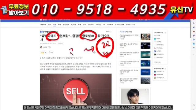 [엔켐 주가전망] 2월 28일 긴급분석 파생상품 손실 단기 악재 반영 후 급등 시나리오는 이거였다. #엔켐대응 #엔켐목표주가 #엔켐대응전략 смотреть онлайн