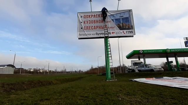 Монтаж рекламного баннера 3×6 смотреть онлайн