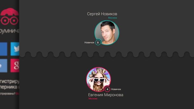 Викторина «Поумничай!» смотреть онлайн