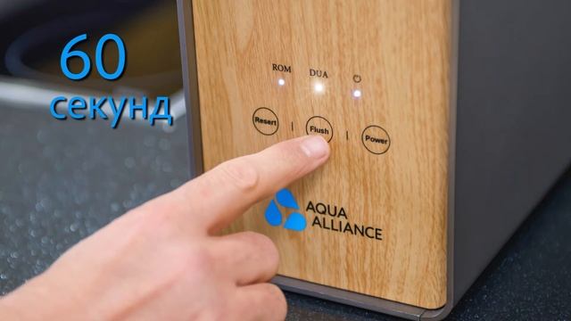 Фильтр система под мойку G7 смотреть онлайн