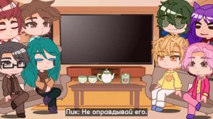 ♡Реакция 13 карт на "Великий из бродячих псов" //3 часть//♡