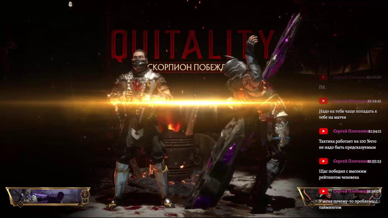 Играем со зрителями. смотреть онлайн