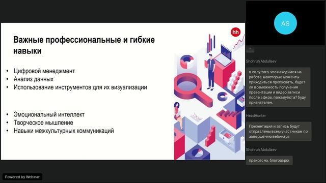 Какие НАВЫКИ больше всего ЦЕНЯТ работодатели в 2021 году смотреть онлайн