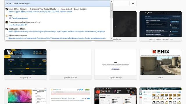 Как украсть аккаунт стим!!!Новый способ!!!!!!!! смотреть онлайн
