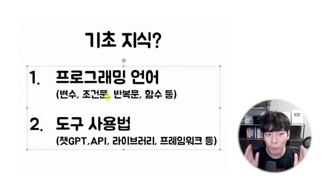 최신 파이썬 무료 강의 안내 (ft. AI 시대 파이썬을 배워야 하는 이유) смотреть онлайн