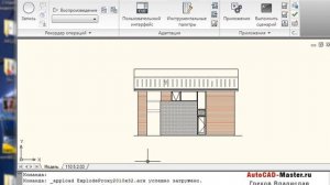 AutoCad. Удаление прокси объектов в AutoCAD. (Владислав Греков)