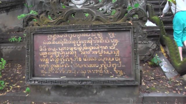 Бали. Странный аквапарк. Храм по дороге в Амед. Погода не Айс. Часть 43 смотреть онлайн