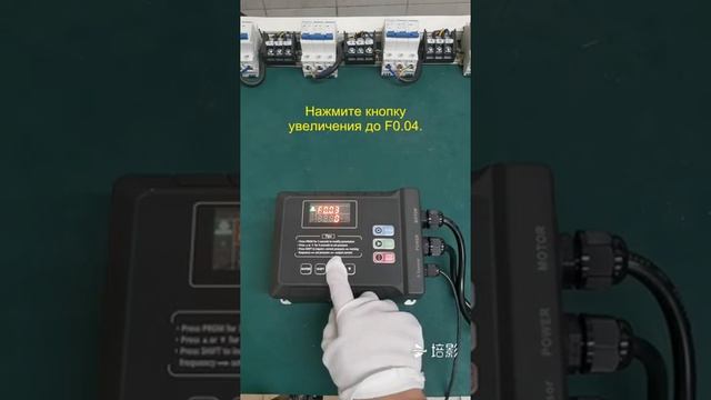 #4 Представлены использование и практическая эксплуатация инвертора водоснабжения. смотреть онлайн