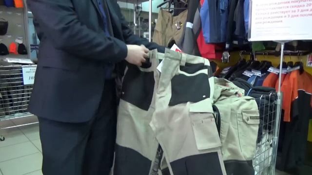 Спецодежда "СПЕЦ" и "NARELLAN" смотреть онлайн