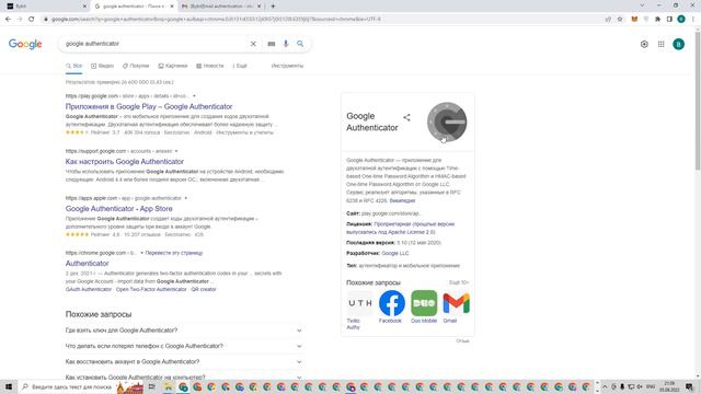 РЕГИСТРАЦИЯ и ВЕРИФИКАЦИЯ BYBIT | Как создать аккаунт байбит и получить бонусы смотреть онлайн