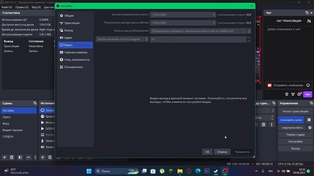 HOW TO FIX BITRATE DROPS IN OBS |КАК УБРАТЬ ПРОСАДКИ БИТРЕЙТА ПРИ СТРИМИНГЕ ИГР?НА ТВИЧЕ/ЮТУБЕ/ТРОВ смотреть онлайн