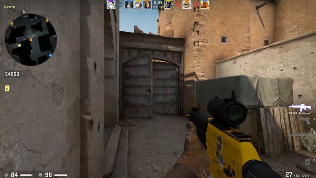 Тише воды, ниже травы с SG 553 | Бульдозер смотреть онлайн