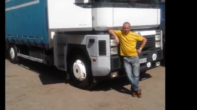 Поздравление до слез любимому мужу дальнобойщику смотреть онлайн