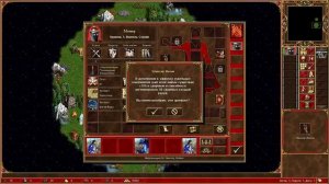 Сборные артефакты. Герои меча и магии 3. Гайд